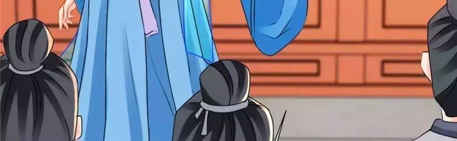 Kiêu Sủng Y Phi Chapter 137 - Trang 2