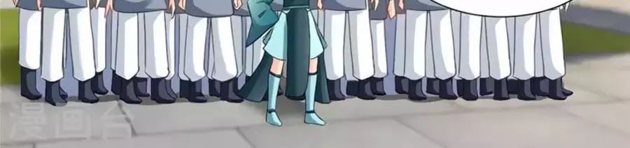 Kiêu Sủng Y Phi Chapter 137 - Trang 2