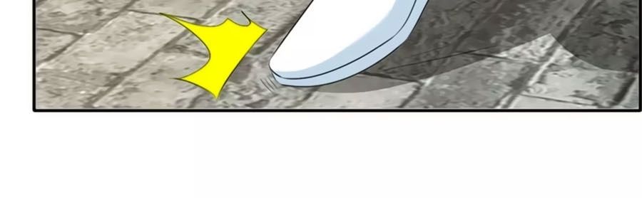 Kiêu Sủng Y Phi Chapter 139 - Trang 2