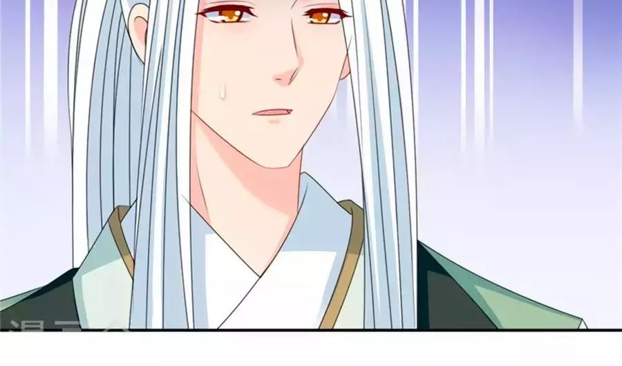 Kiêu Sủng Y Phi Chapter 141 - Trang 2