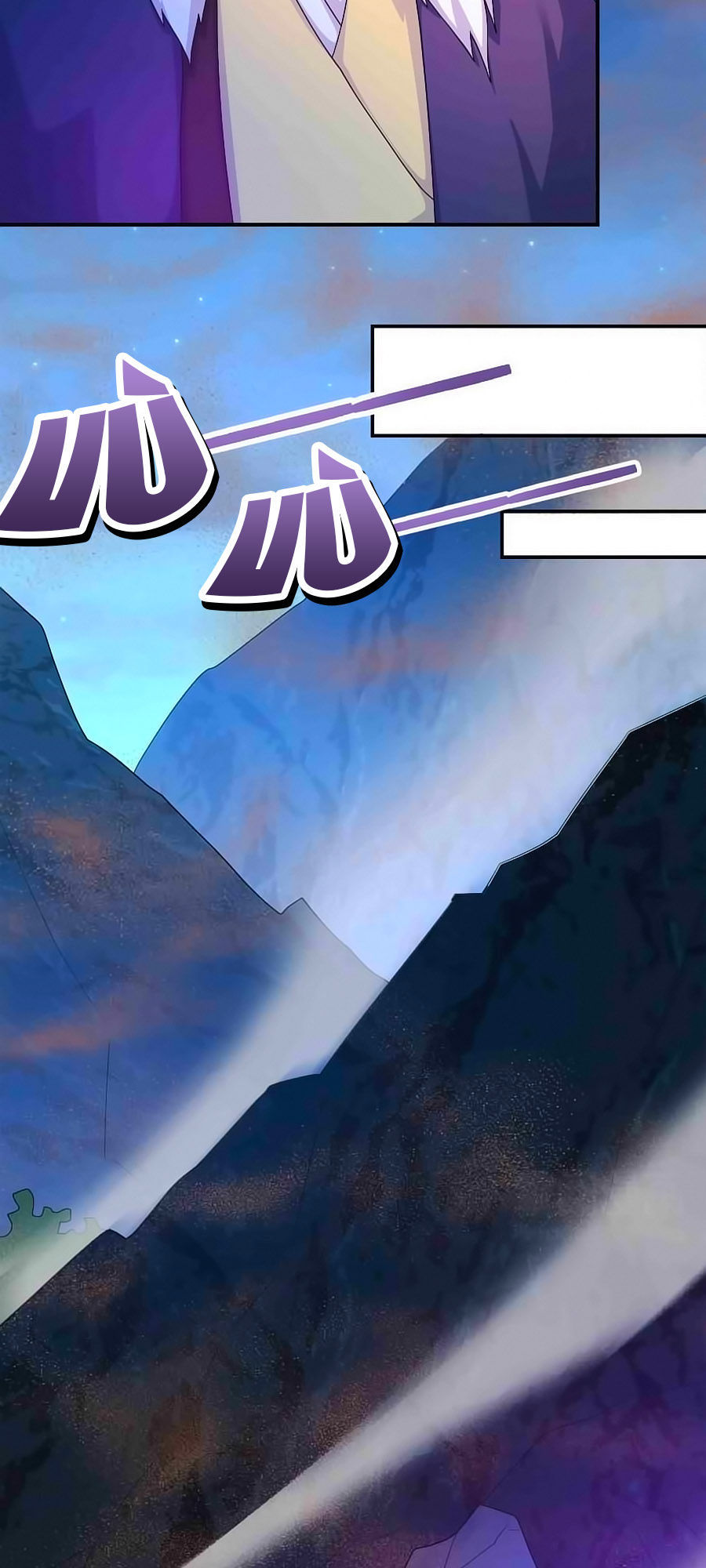 Kiêu Sủng Y Phi Chapter 15 - Trang 2