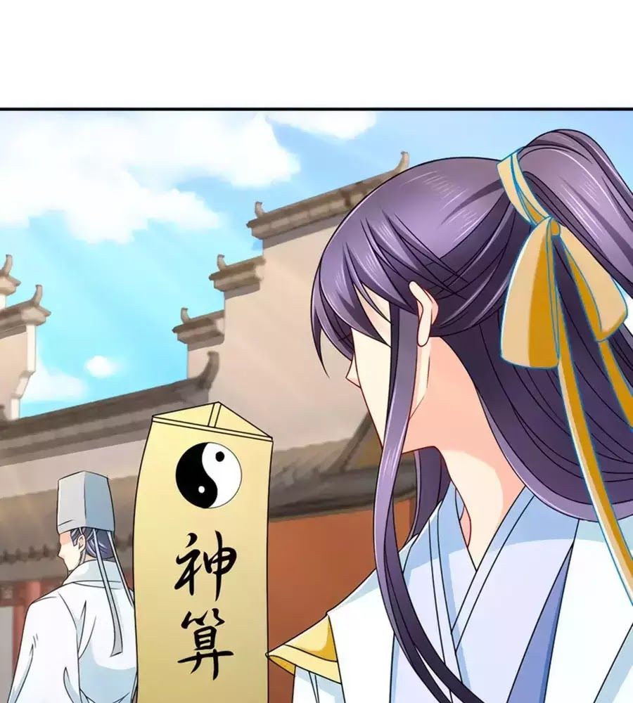 Kiêu Sủng Y Phi Chapter 150 - Trang 2