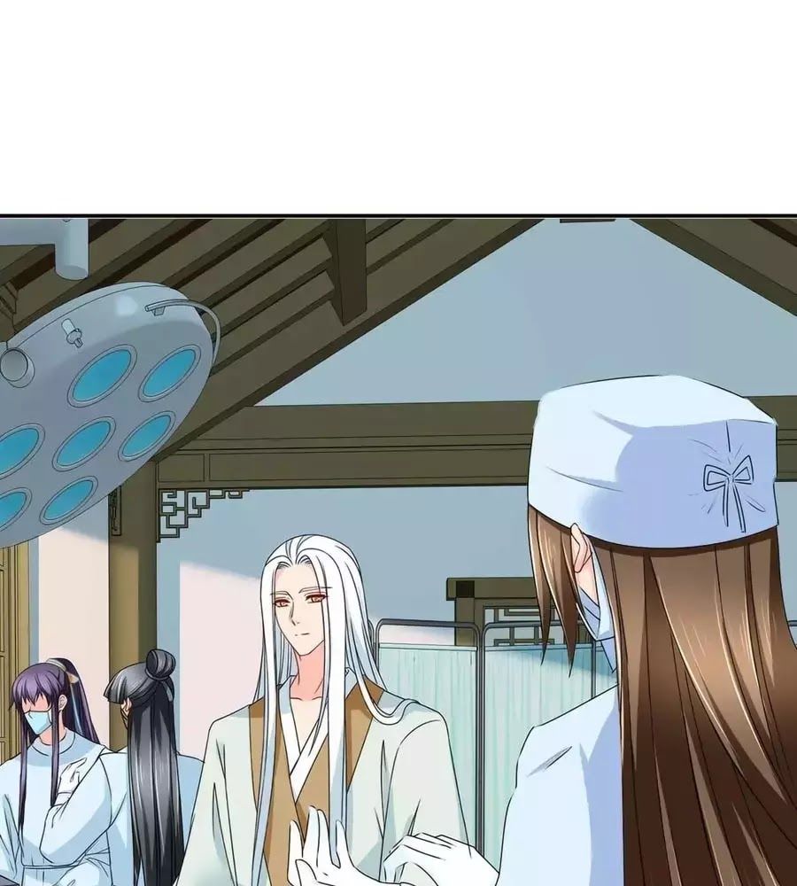 Kiêu Sủng Y Phi Chapter 154 - Trang 2