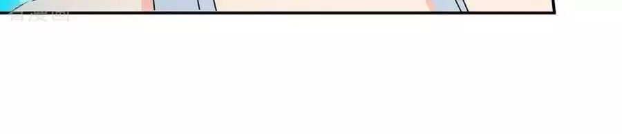 Kiêu Sủng Y Phi Chapter 154 - Trang 2