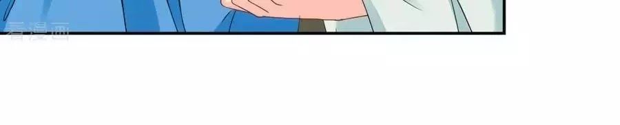 Kiêu Sủng Y Phi Chapter 159 - Trang 2