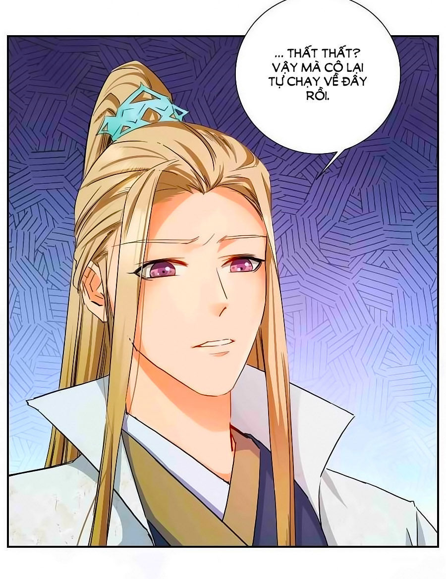 Kiêu Sủng Y Phi Chapter 2 - Trang 2