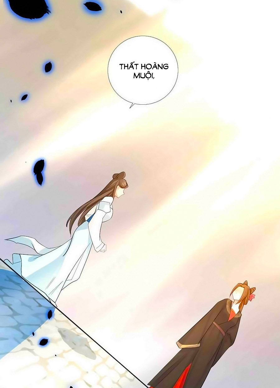 Kiêu Sủng Y Phi Chapter 2 - Trang 2