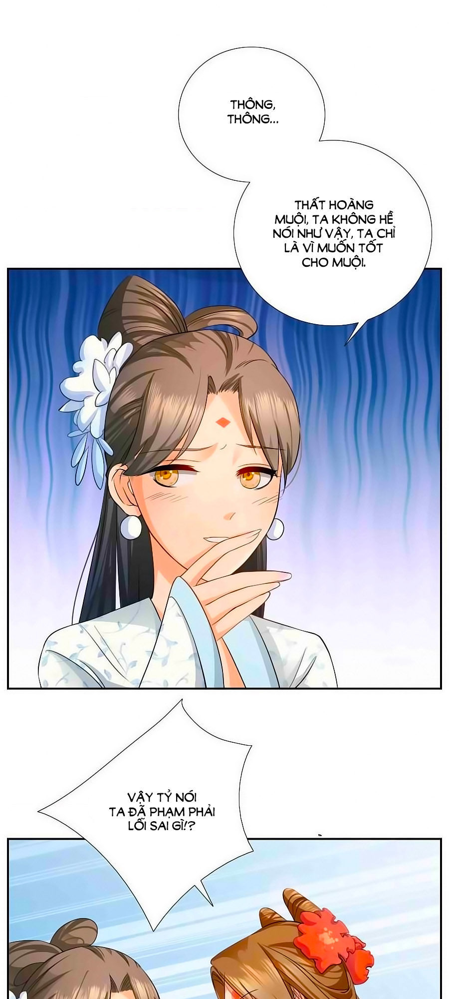 Kiêu Sủng Y Phi Chapter 2 - Trang 2