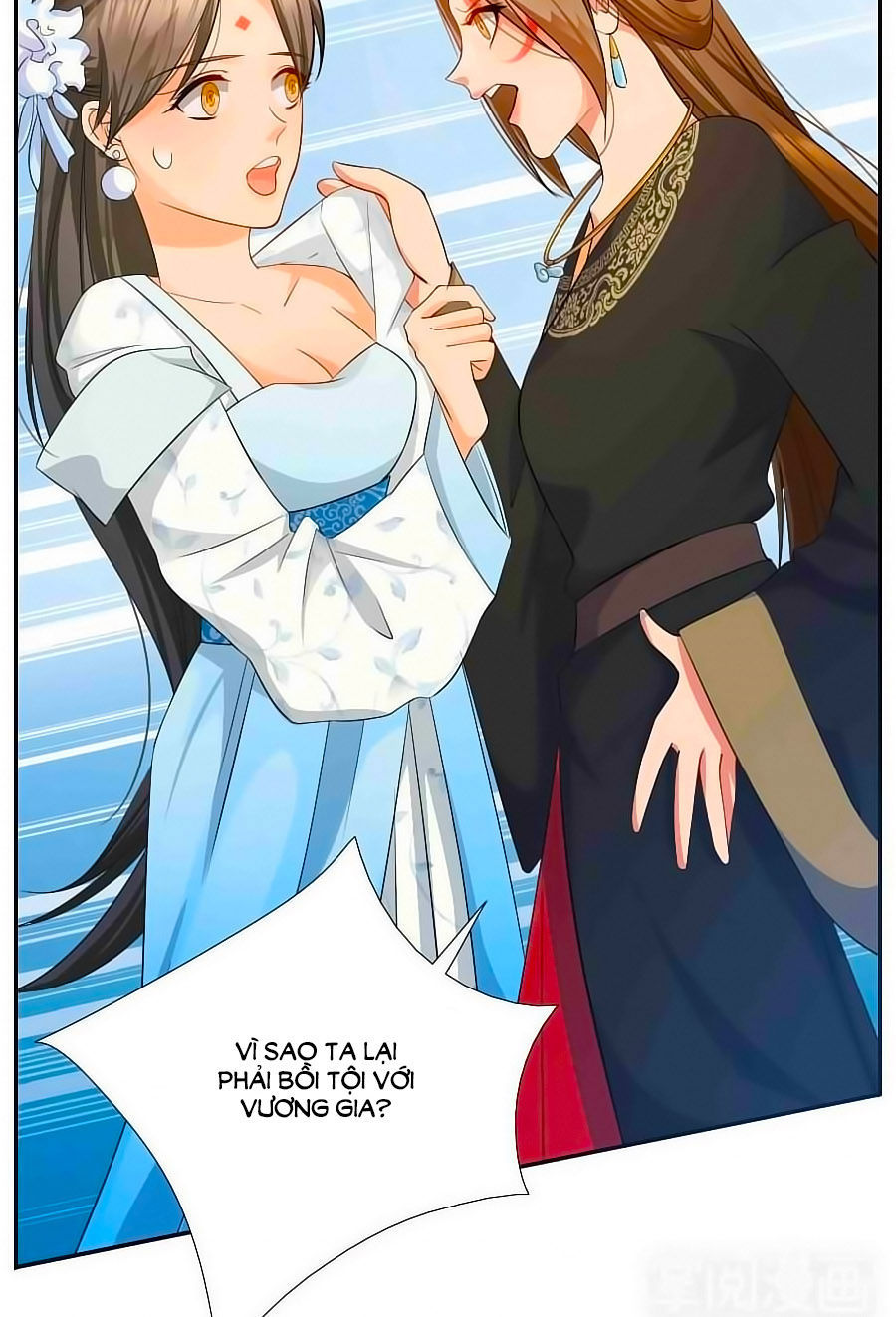 Kiêu Sủng Y Phi Chapter 2 - Trang 2