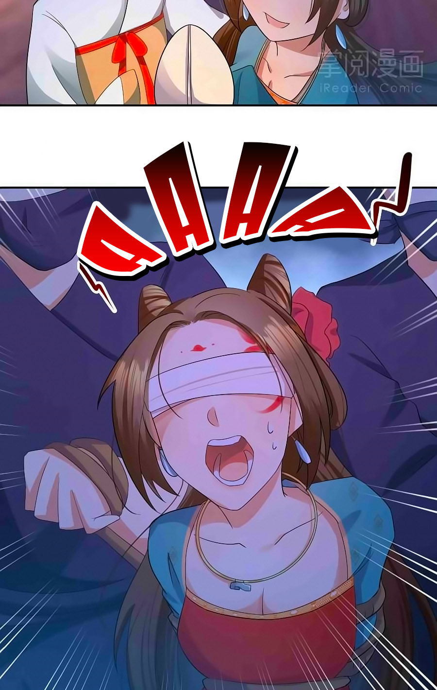 Kiêu Sủng Y Phi Chapter 2 - Trang 2