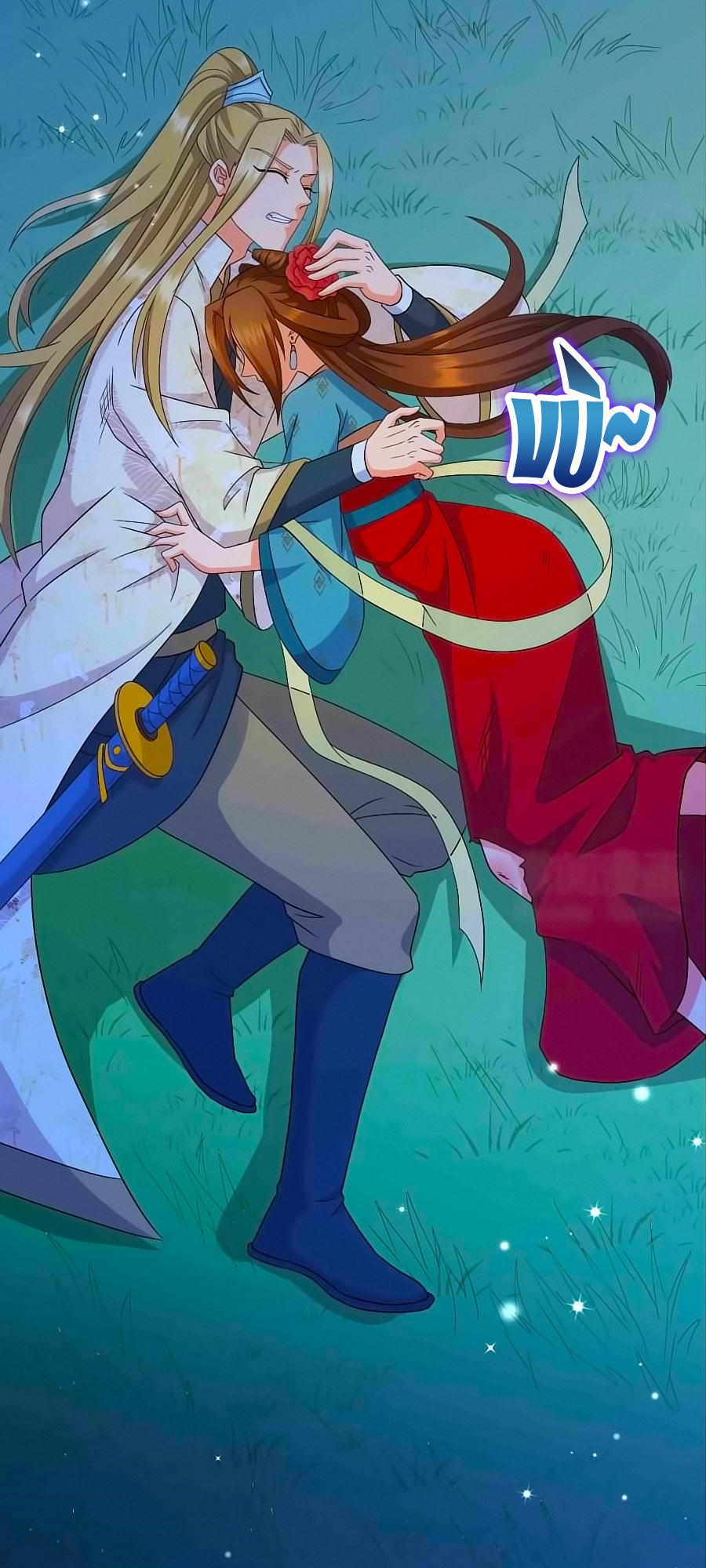 Kiêu Sủng Y Phi Chapter 22 - Trang 2