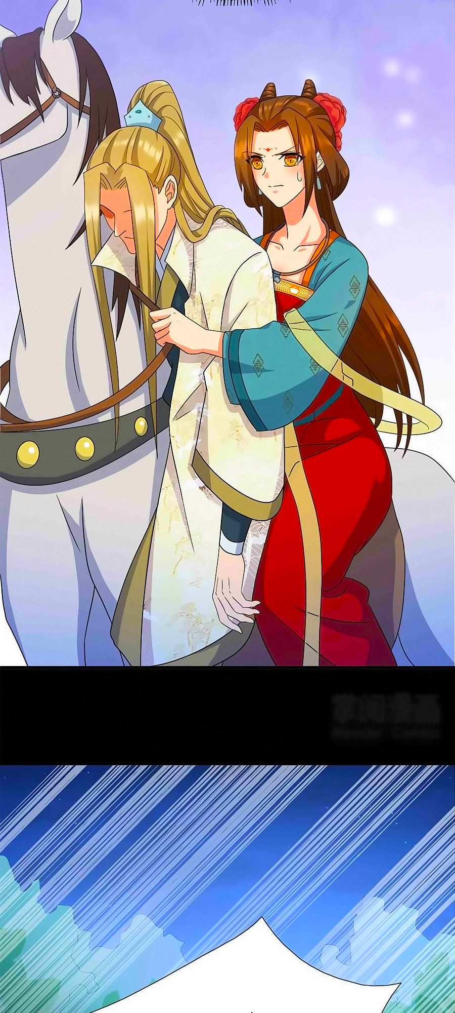 Kiêu Sủng Y Phi Chapter 22 - Trang 2