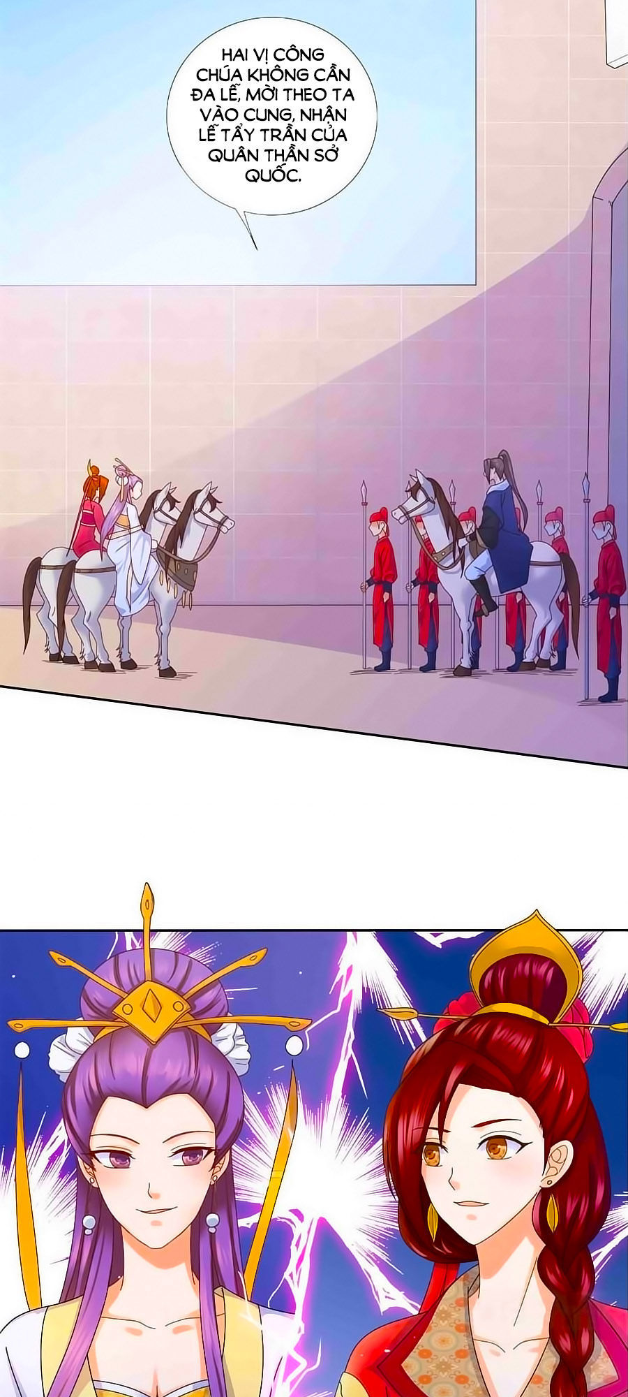 Kiêu Sủng Y Phi Chapter 25 - Trang 2