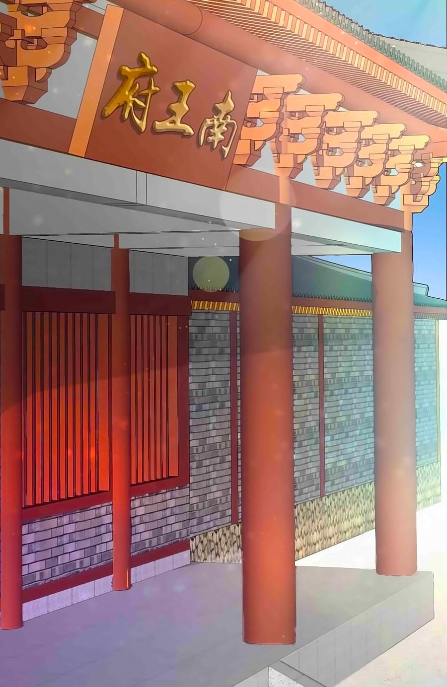 Kiêu Sủng Y Phi Chapter 28 - Trang 2