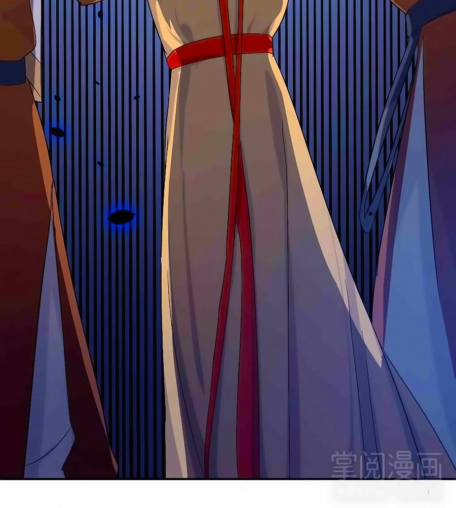 Kiêu Sủng Y Phi Chapter 3.2 - Trang 2