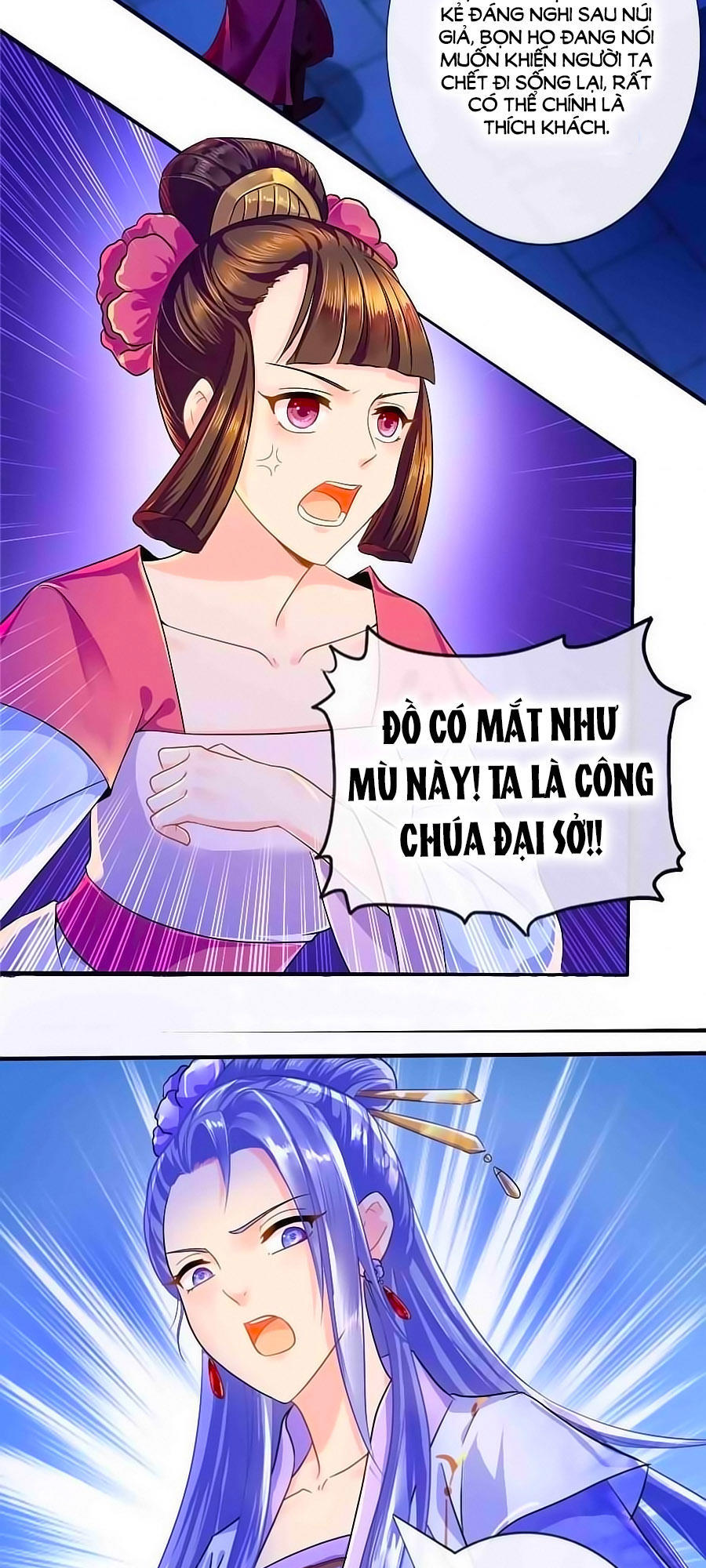 Kiêu Sủng Y Phi Chapter 38 - Trang 2