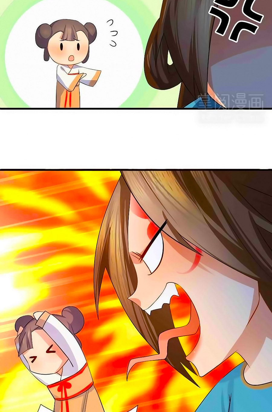 Kiêu Sủng Y Phi Chapter 5 - Trang 2