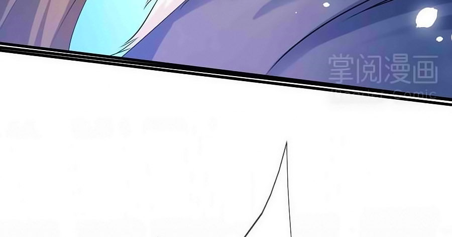 Kiêu Sủng Y Phi Chapter 5 - Trang 2