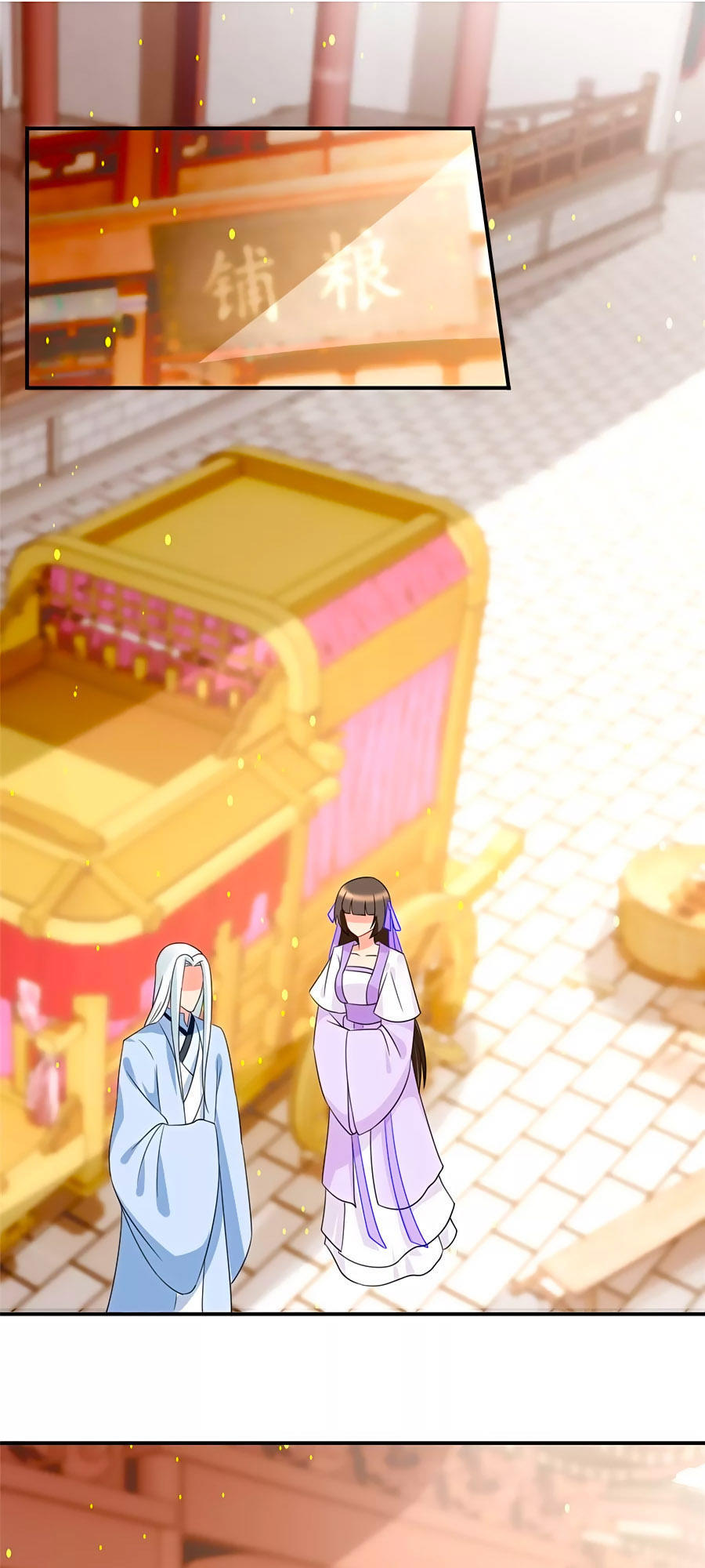 Kiêu Sủng Y Phi Chapter 58 - Trang 2