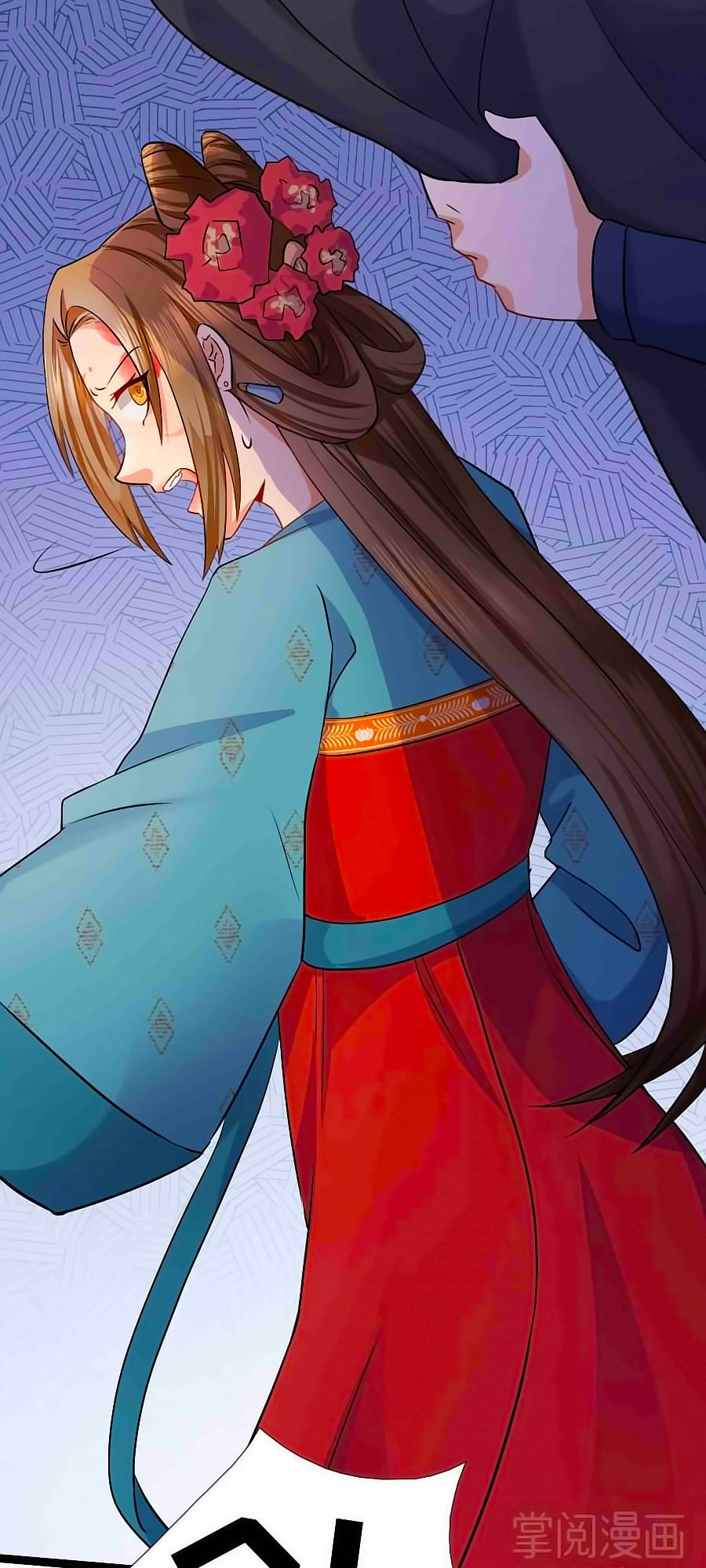 Kiêu Sủng Y Phi Chapter 6 - Trang 2