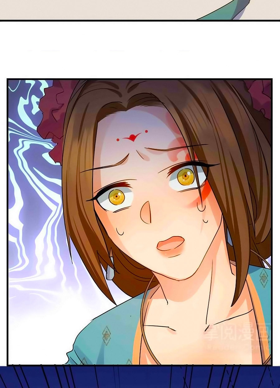 Kiêu Sủng Y Phi Chapter 6 - Trang 2