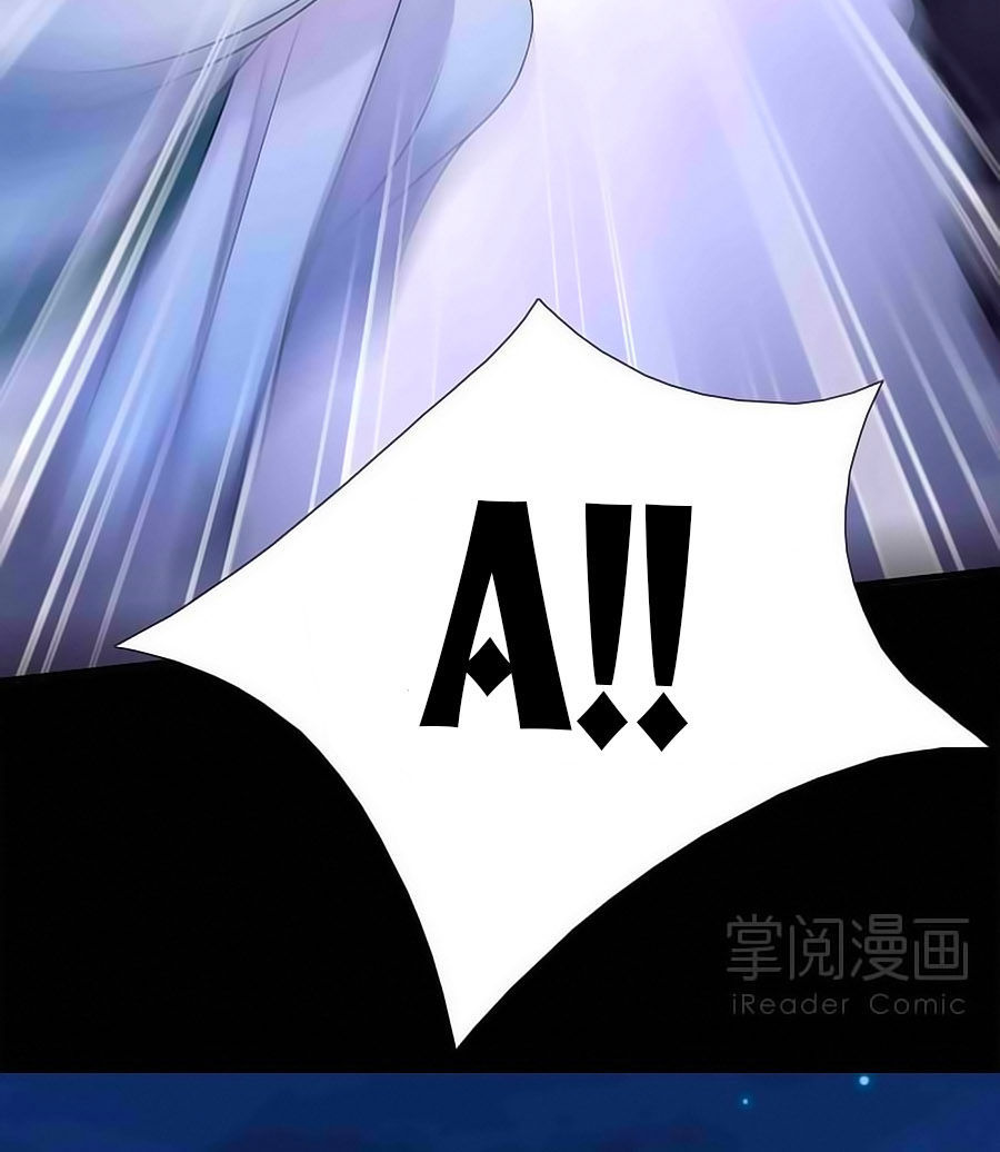 Kiêu Sủng Y Phi Chapter 8 - Trang 2