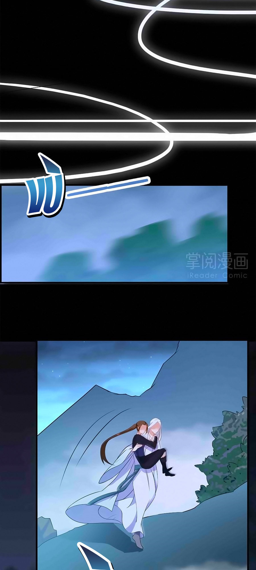 Kiêu Sủng Y Phi Chapter 8 - Trang 2