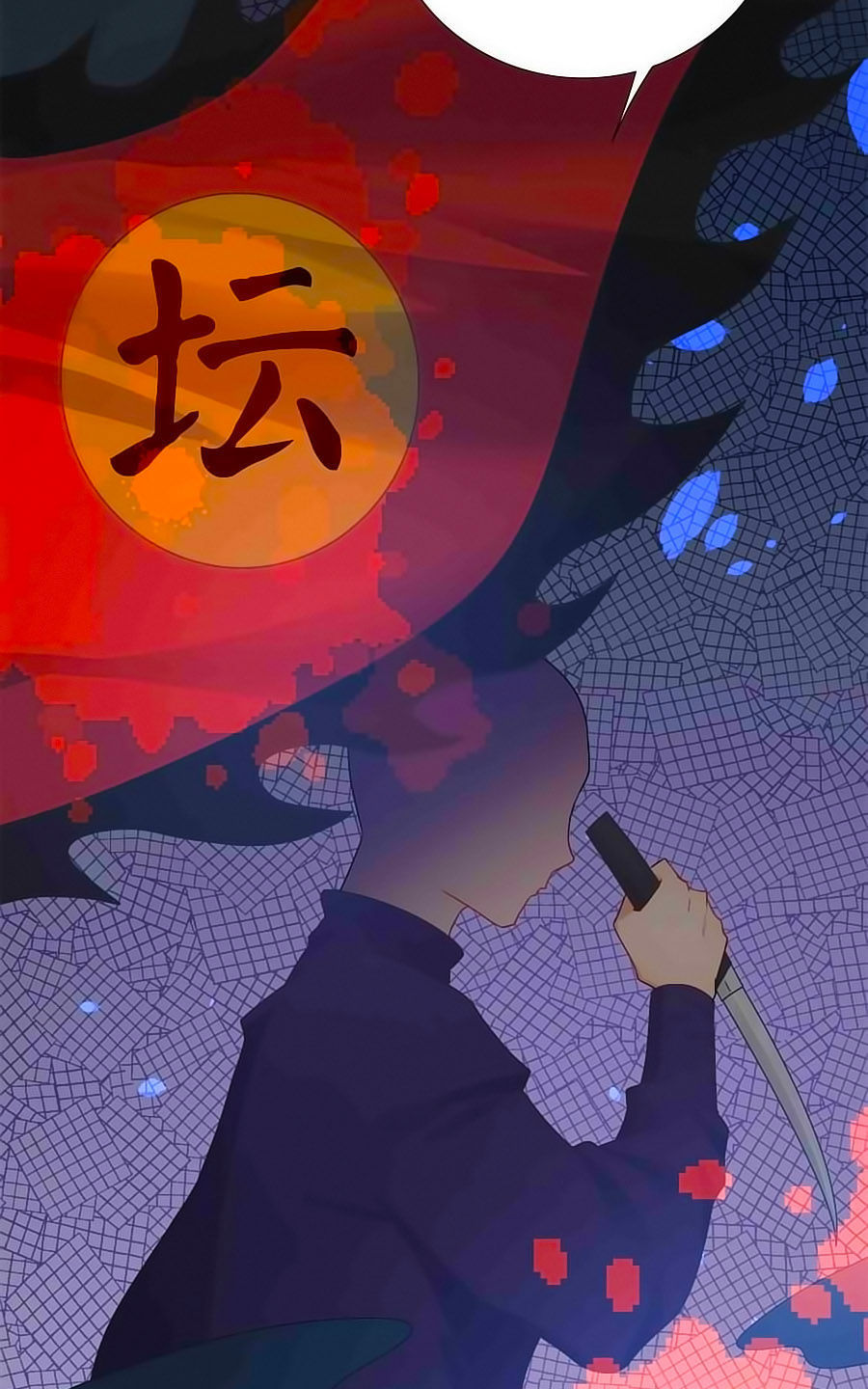 Kiêu Sủng Y Phi Chapter 8 - Trang 2