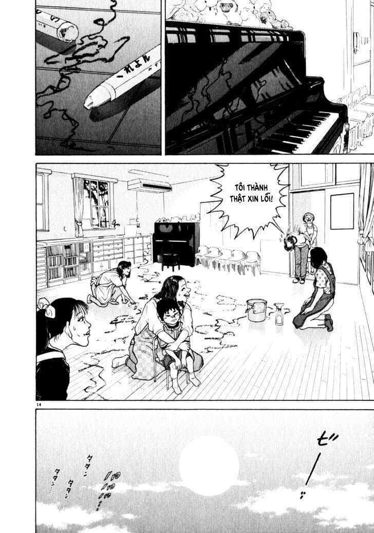 Kiichi!! Chapter 1 - Trang 2