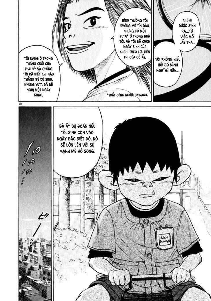 Kiichi!! Chapter 1 - Trang 2