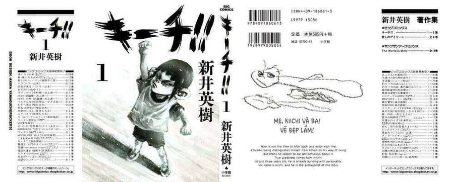 Kiichi!! Chapter 1 - Trang 2