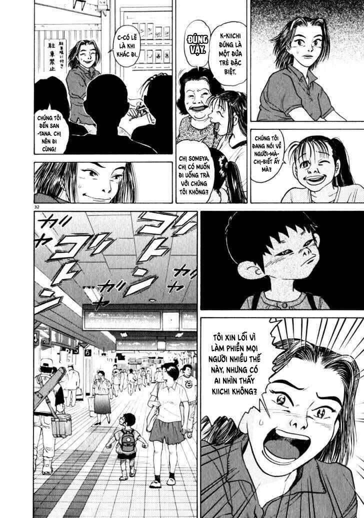 Kiichi!! Chapter 1 - Trang 2