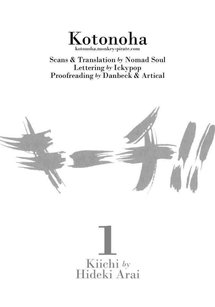 Kiichi!! Chapter 1 - Trang 2