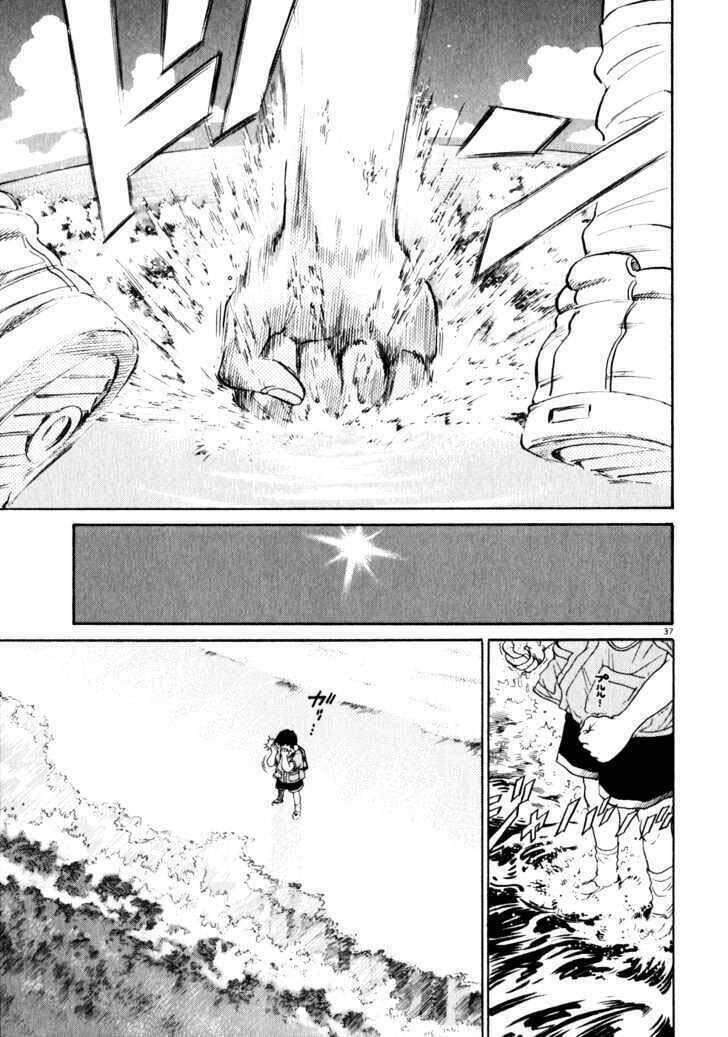 Kiichi!! Chapter 1 - Trang 2