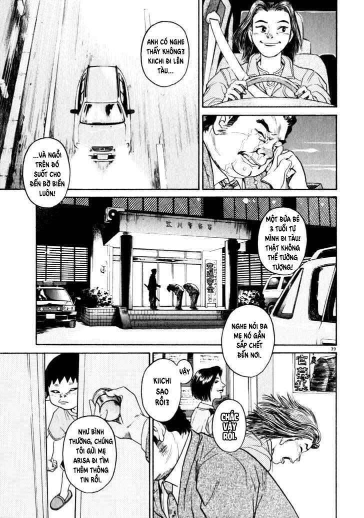 Kiichi!! Chapter 1 - Trang 2