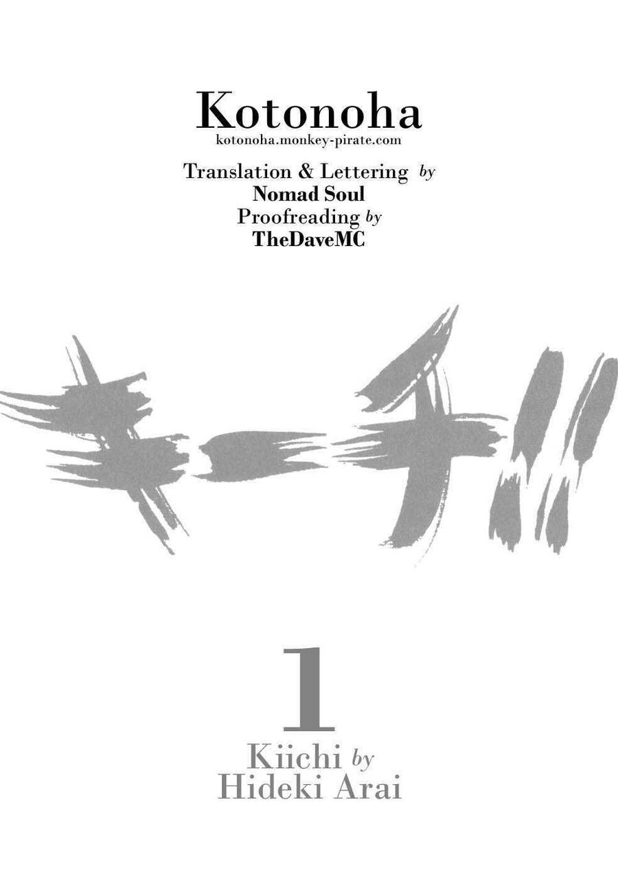 Kiichi!! Chapter 5 - Trang 2