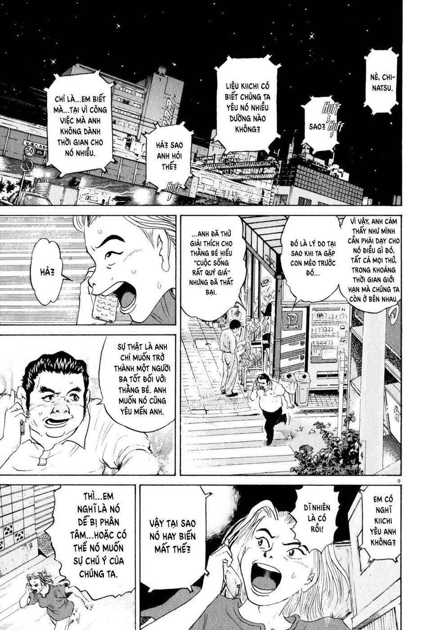 Kiichi!! Chapter 6 - Trang 2