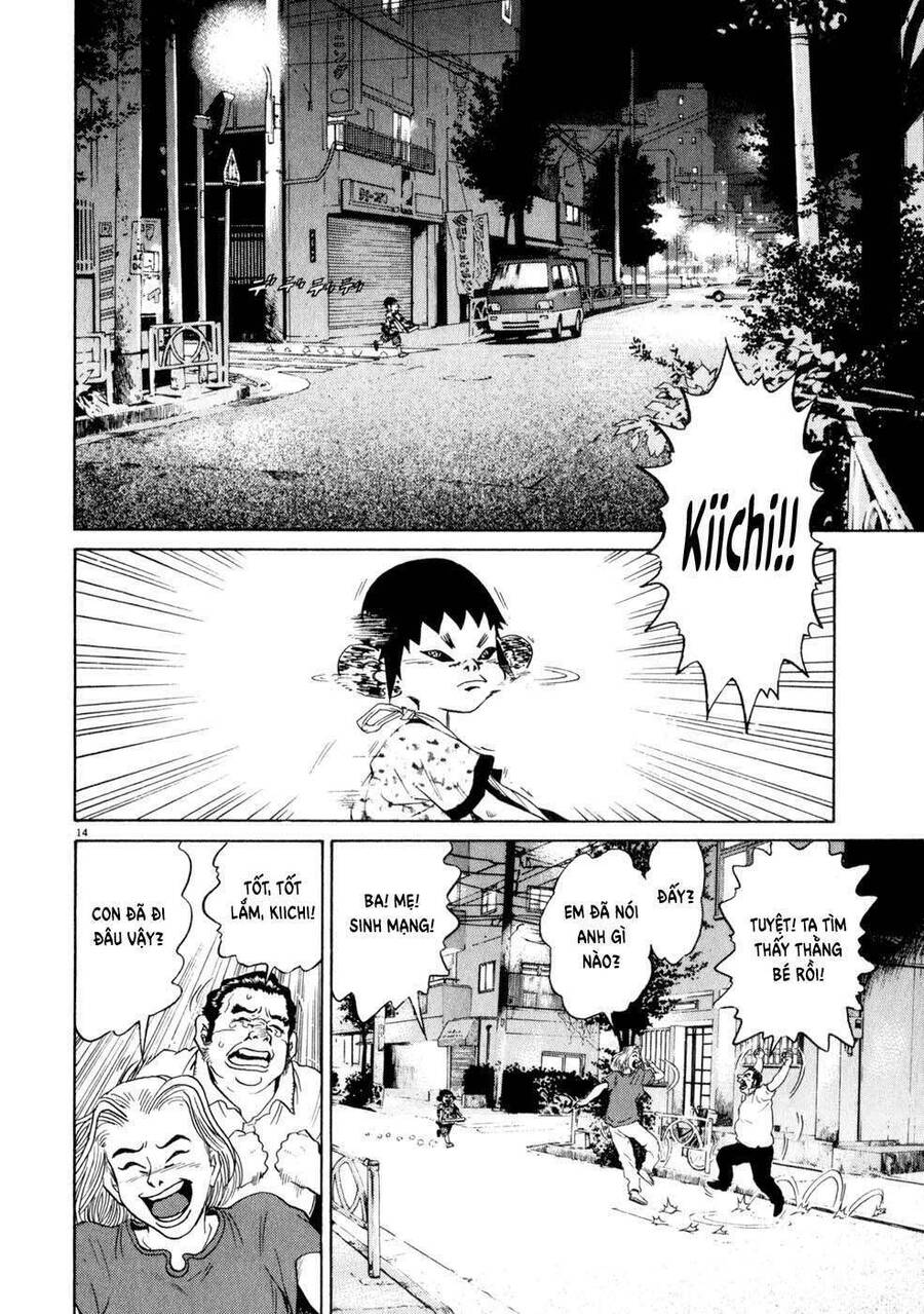 Kiichi!! Chapter 6 - Trang 2