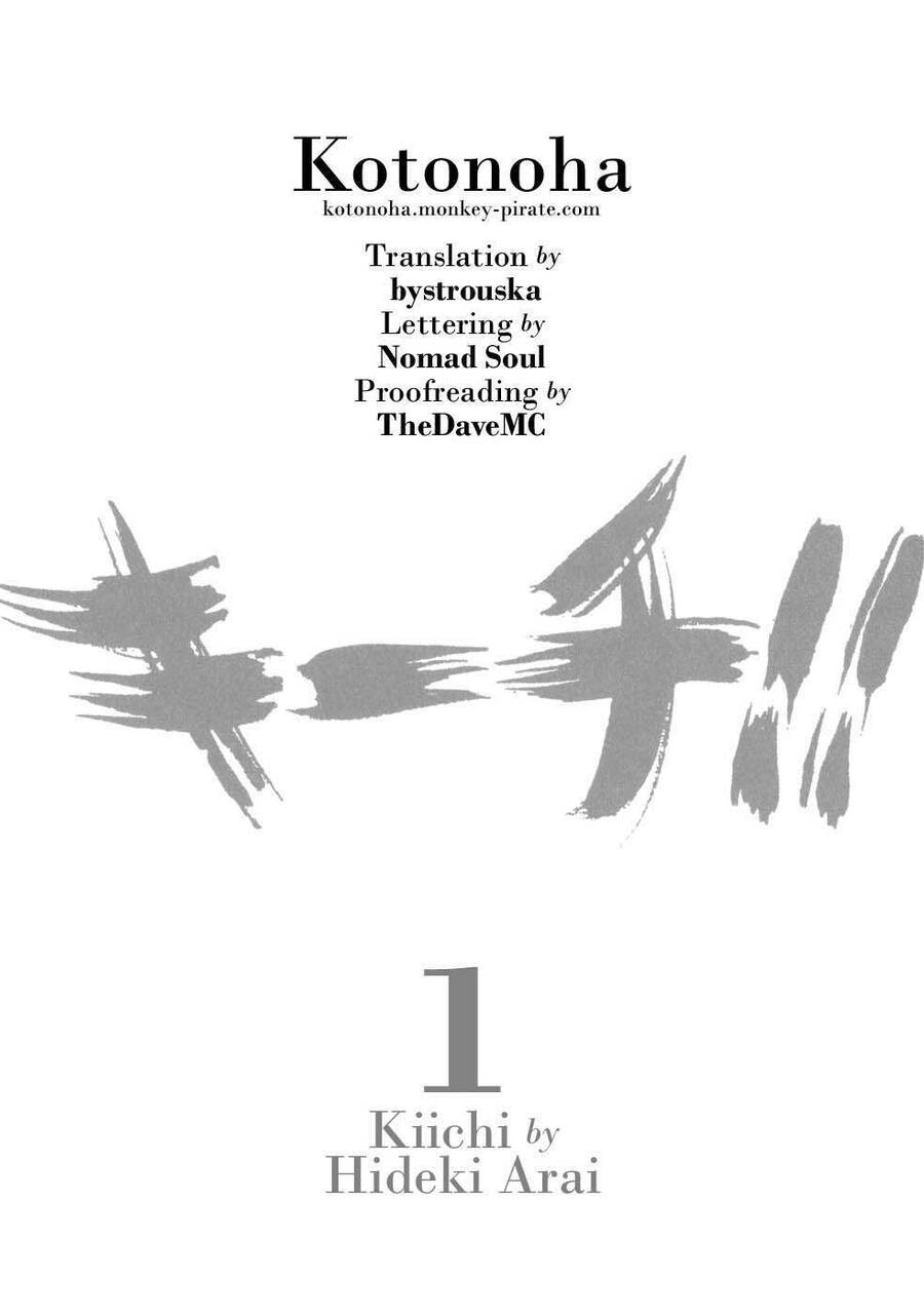 Kiichi!! Chapter 7 - Trang 2