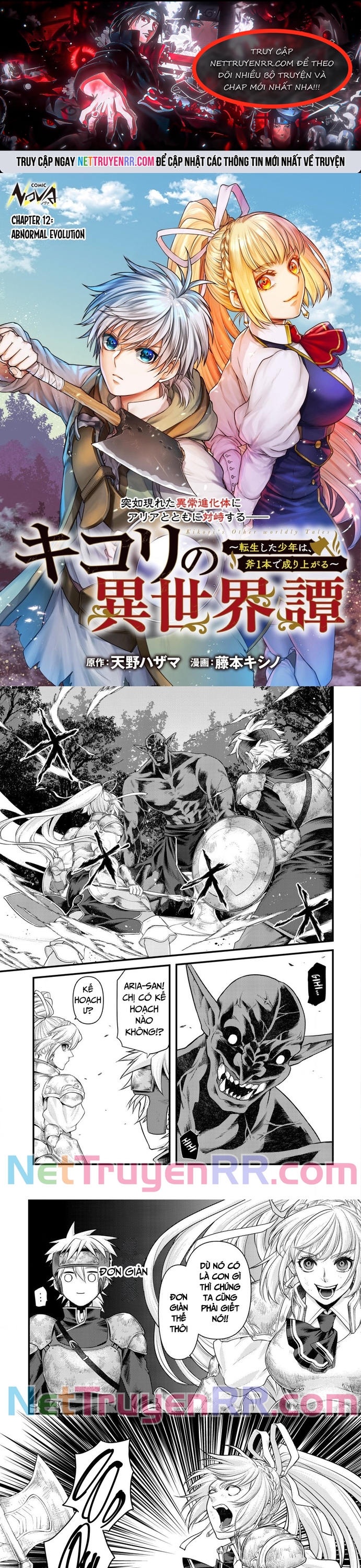 Kikori TạI Dị GiớI Chapter 12 - Trang 2