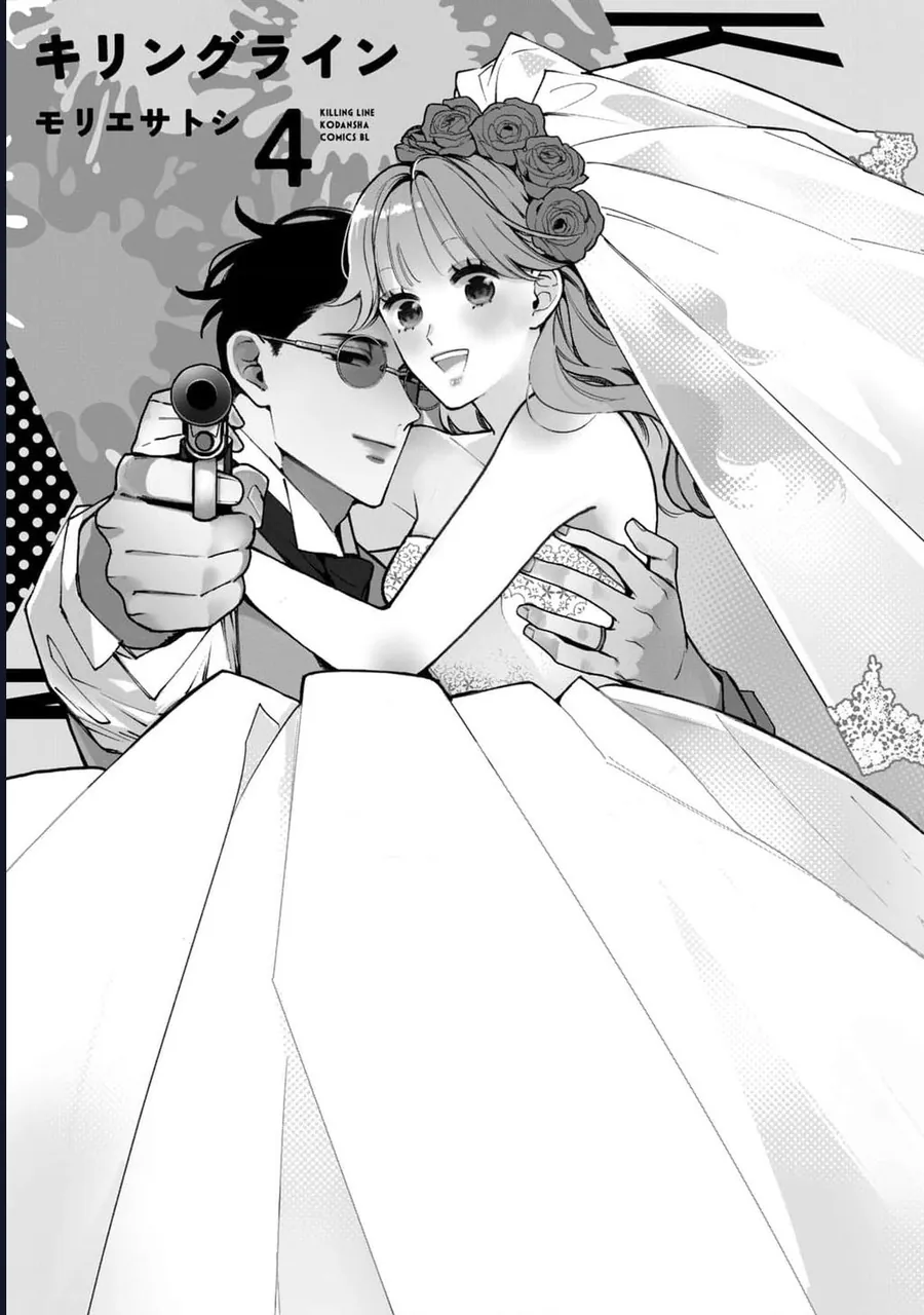 Killing Line Chapter 13 - Trang 2