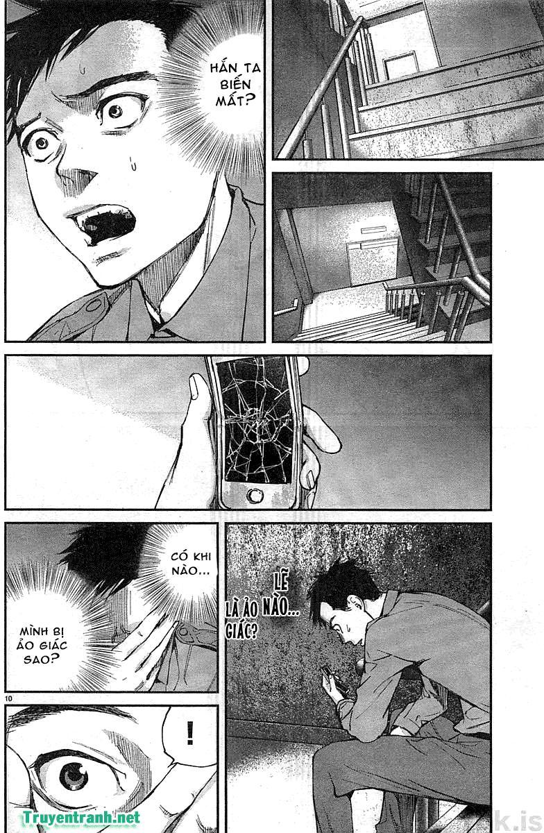 Killing Morph Chapter 12 - Trang 2