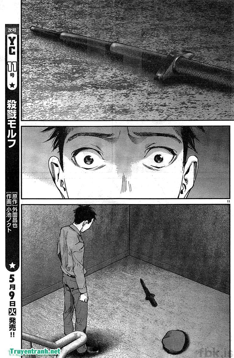 Killing Morph Chapter 12 - Trang 2