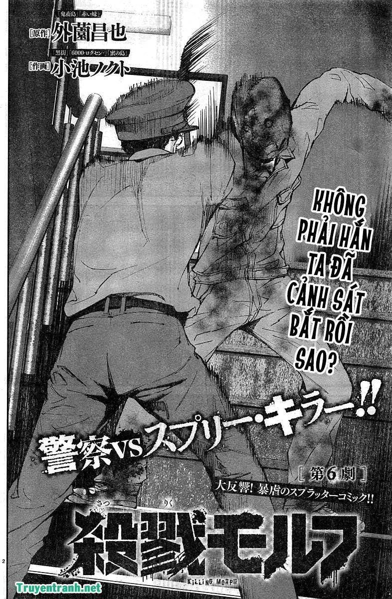 Killing Morph Chapter 12 - Trang 2