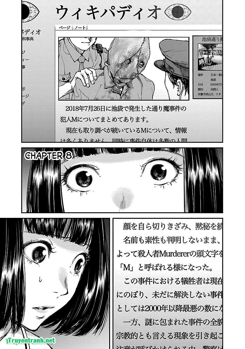 Killing Morph Chapter 16 - Trang 2