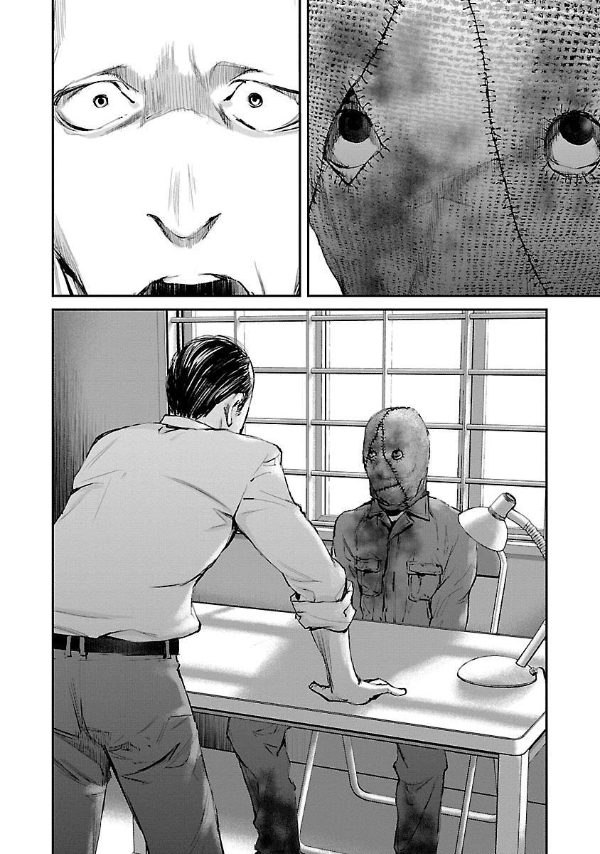 Killing Morph Chapter 8 - Trang 2