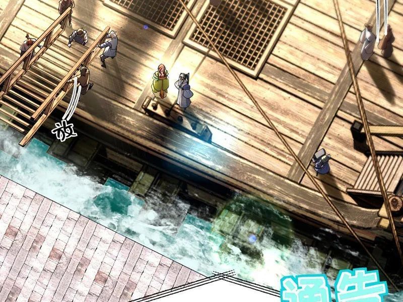 Kim Đan To Bằng Hằng Tinh! Ngươi Gọi Đây Mà Là Tu Tiên Á?! Chapter 18 - Trang 2