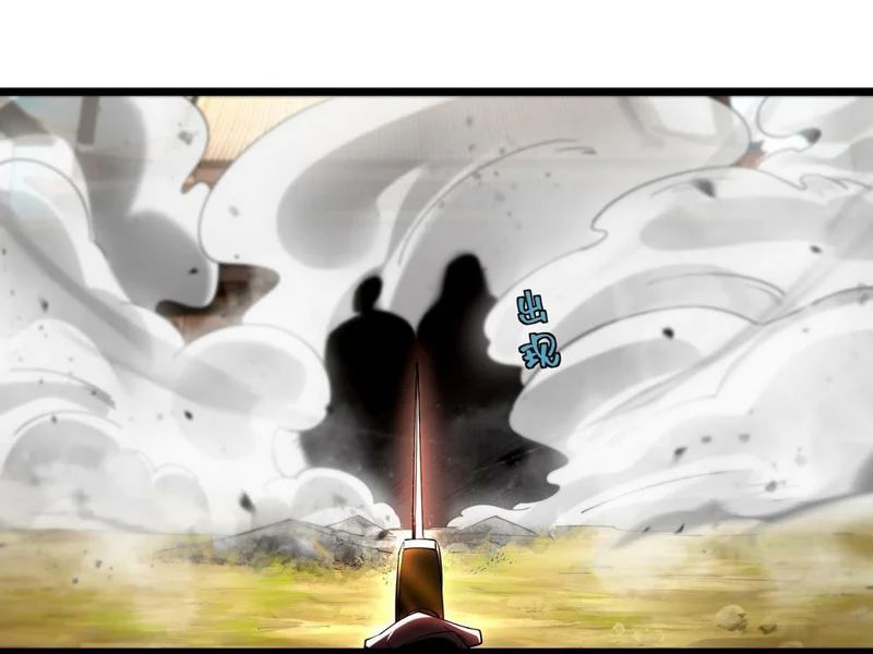 Kim Đan To Bằng Hằng Tinh! Ngươi Gọi Đây Mà Là Tu Tiên Á?! Chapter 19 - Trang 2