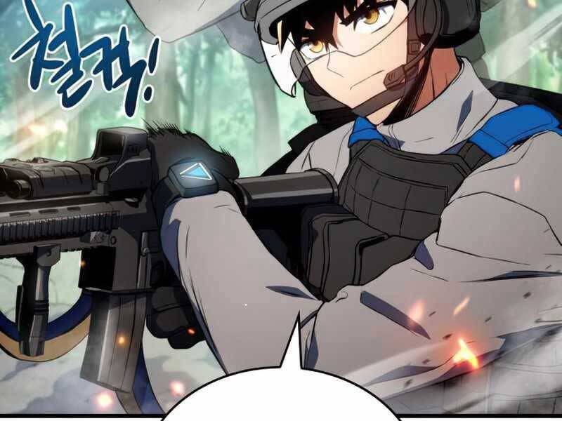 Kim Giáp Đồ Long Chapter 19 - Trang 2