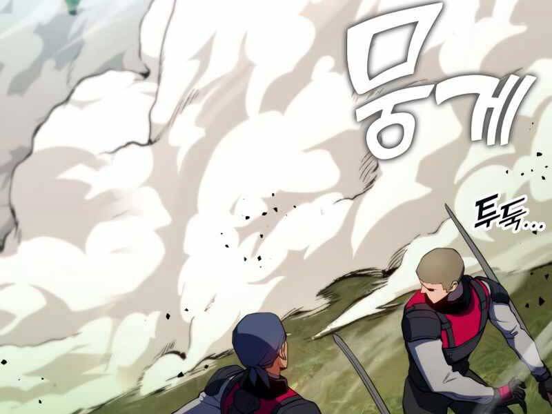 Kim Giáp Đồ Long Chapter 20 - Trang 2